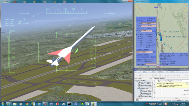 飛行シミュレーションの画面表示