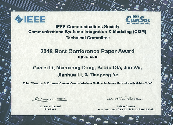 CSIM Best Conference Paper Award