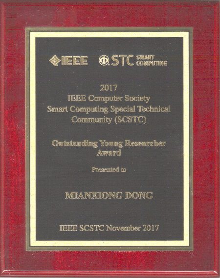 STCSC Outstanding Young Researcher