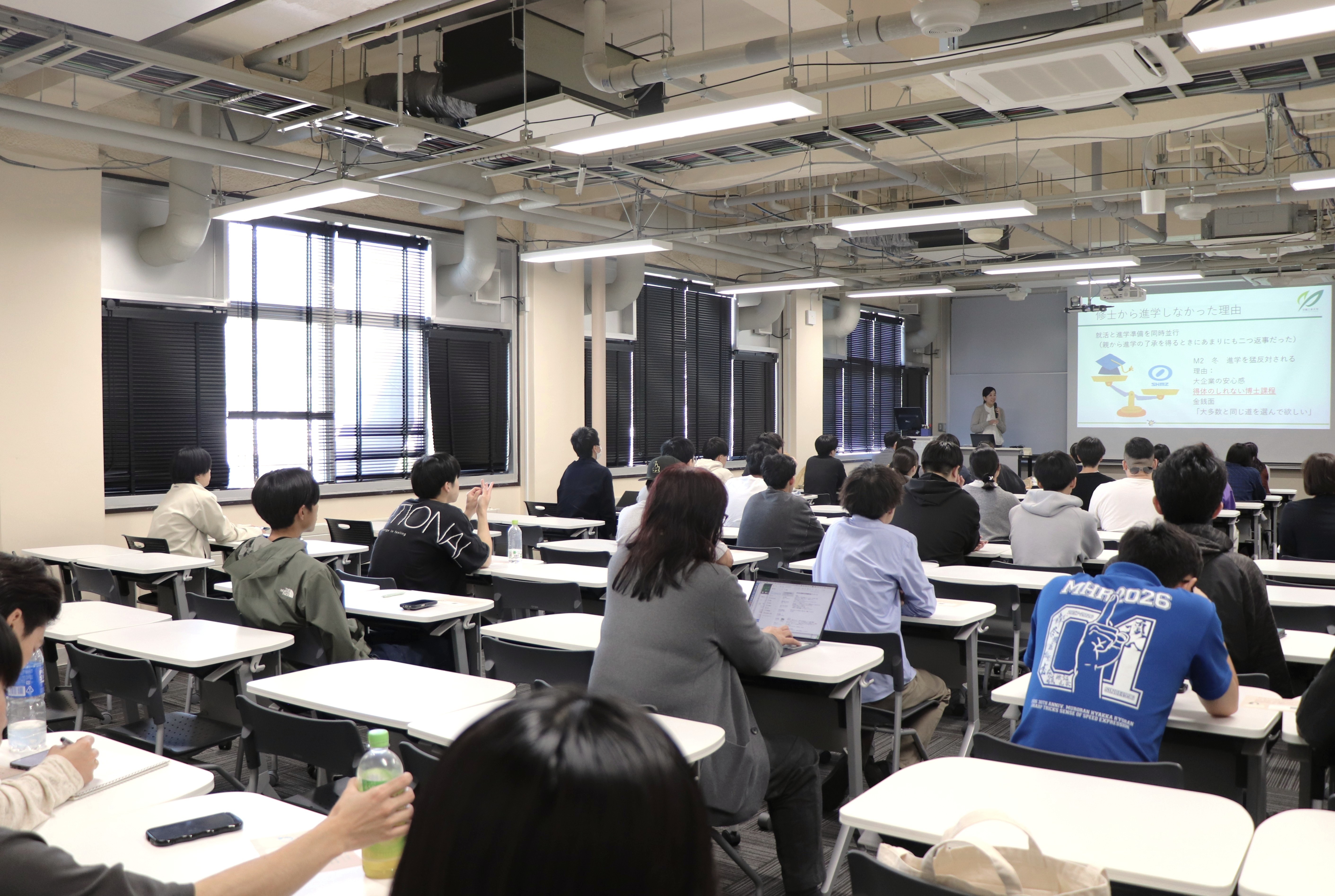 セミナー当日の様子2