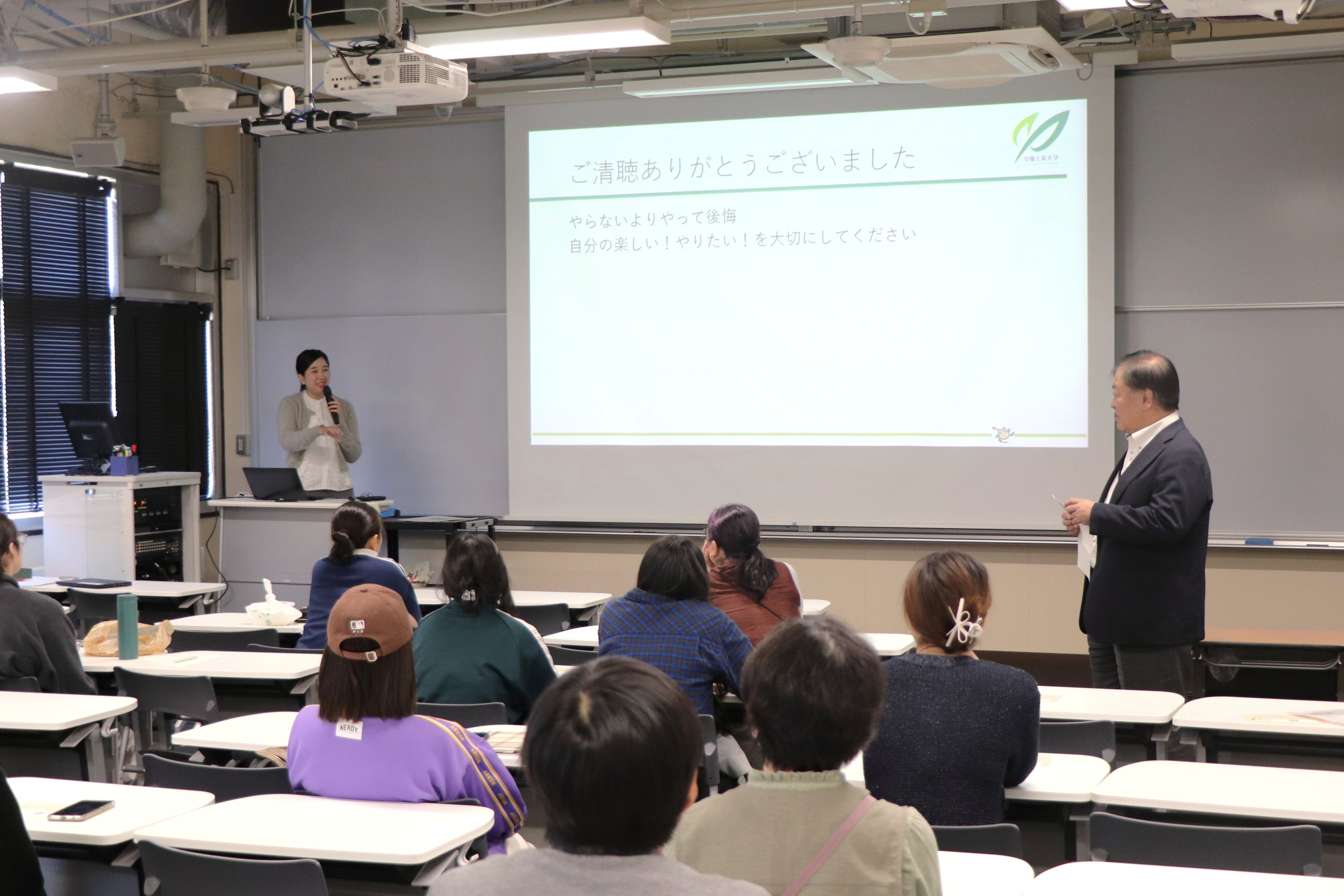 セミナー当日の様子3