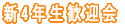 �������݉c