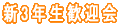 �������݉c
