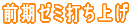 �������݉c