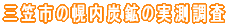 �������݉c