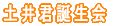 �������݉c