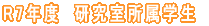 H24Nx@w