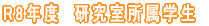 H24�N�x�@�����������w��