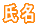 ����