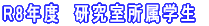 H24�N�x�@�����������w�� 