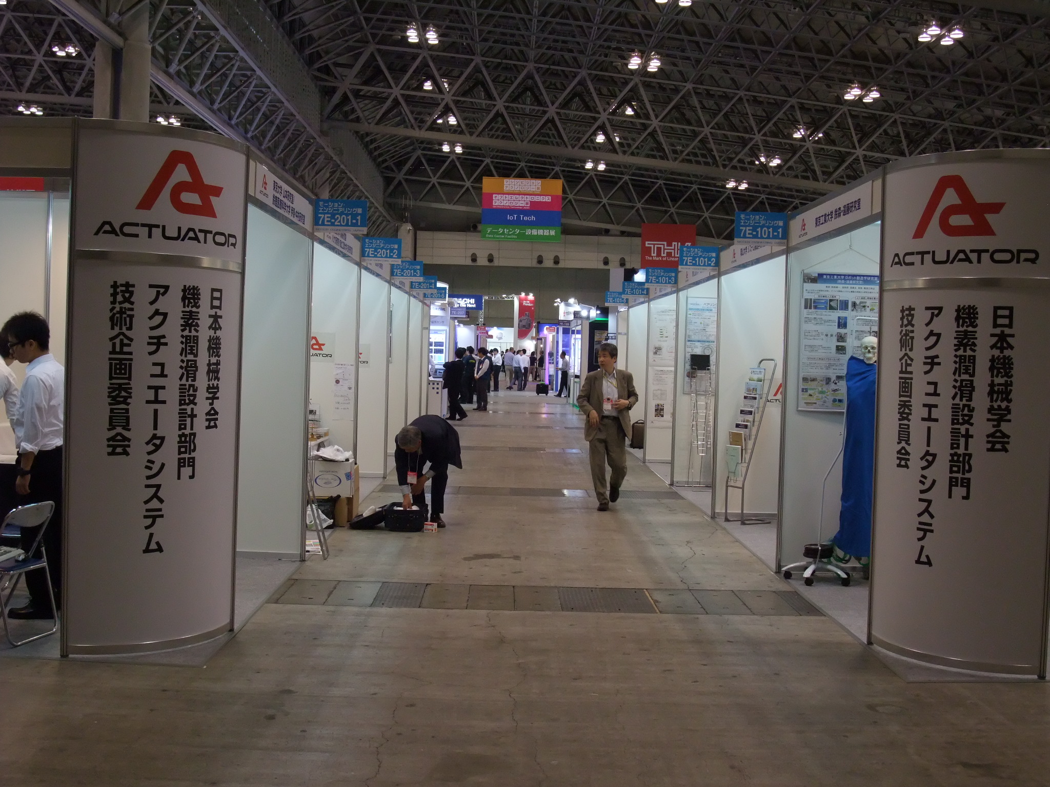 日本機械学会出展ブース入口